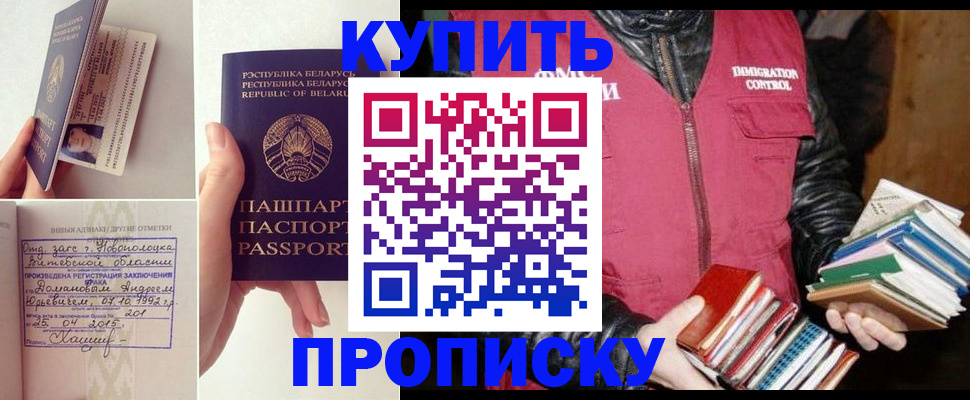 временная регистрация для всех в Ярославской области